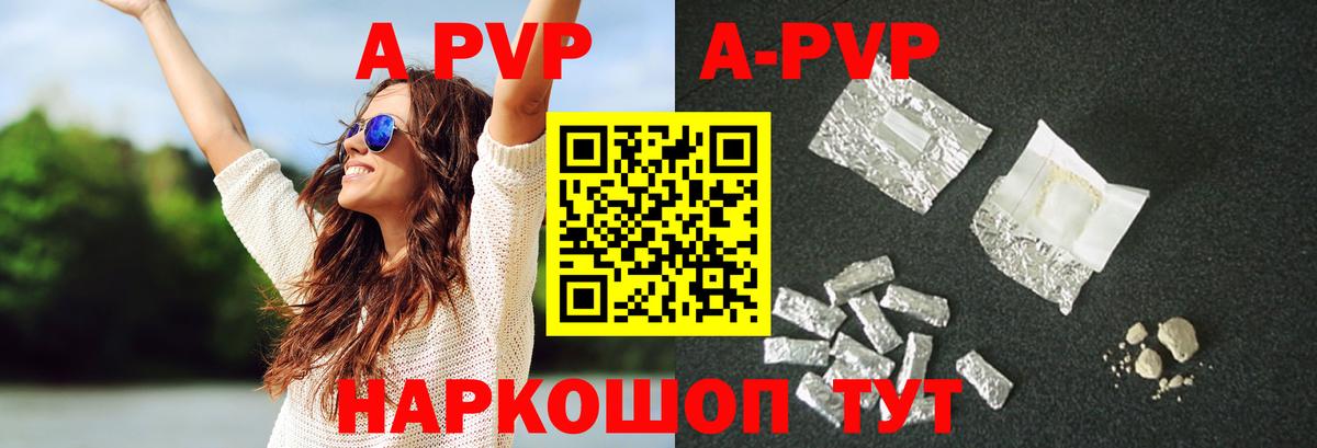 APVP крисы CK  А ПВП  Арзамас  А ПВП Соль  Вход с VPN 