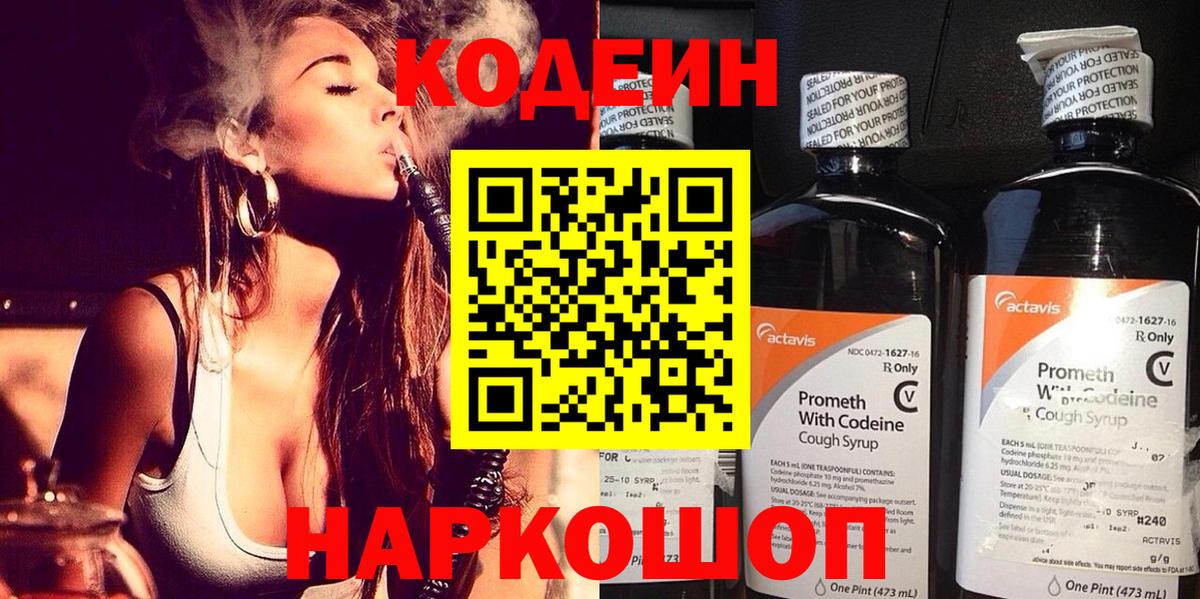 Конопля  Вход с VPN  MDMA  Меф   Гашиш  Где купить наркотики?  Кетамин  Лсд 25  Арзамас  КОКАИН 
