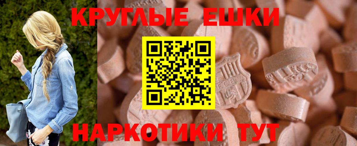 Ecstasy 99%  Ecstasy таблы  нарко площадка клад  Арзамас  Вход с VPN  Ecstasy 