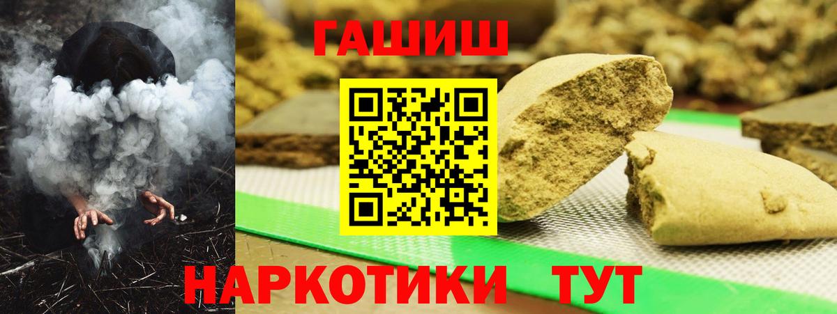 Арзамас  ГАШ AMNESIA HAZE  Гашиш ice o lator  Вход с VPN 