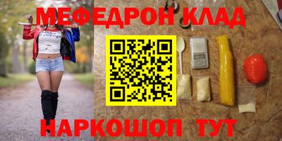 прущие грибы Татарск