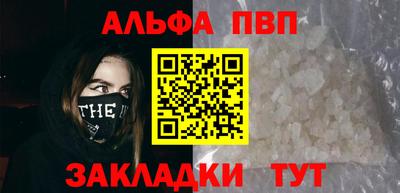 a pvp Старая Купавна