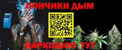 мефедрон Тара