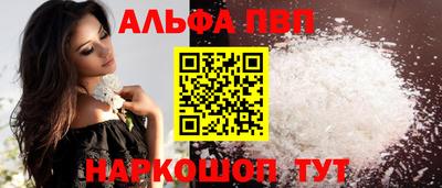 a pvp Ставрополь