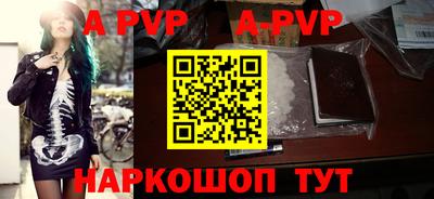 apvp Среднеуральск