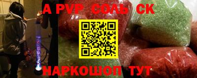 apvp Среднеуральск