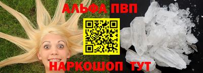 a pvp Ставрополь