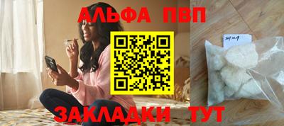 apvp Среднеуральск