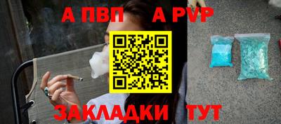 apvp Среднеуральск