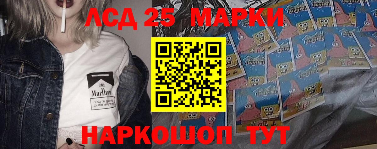 Лсд 25 экстази кислота Арзамас