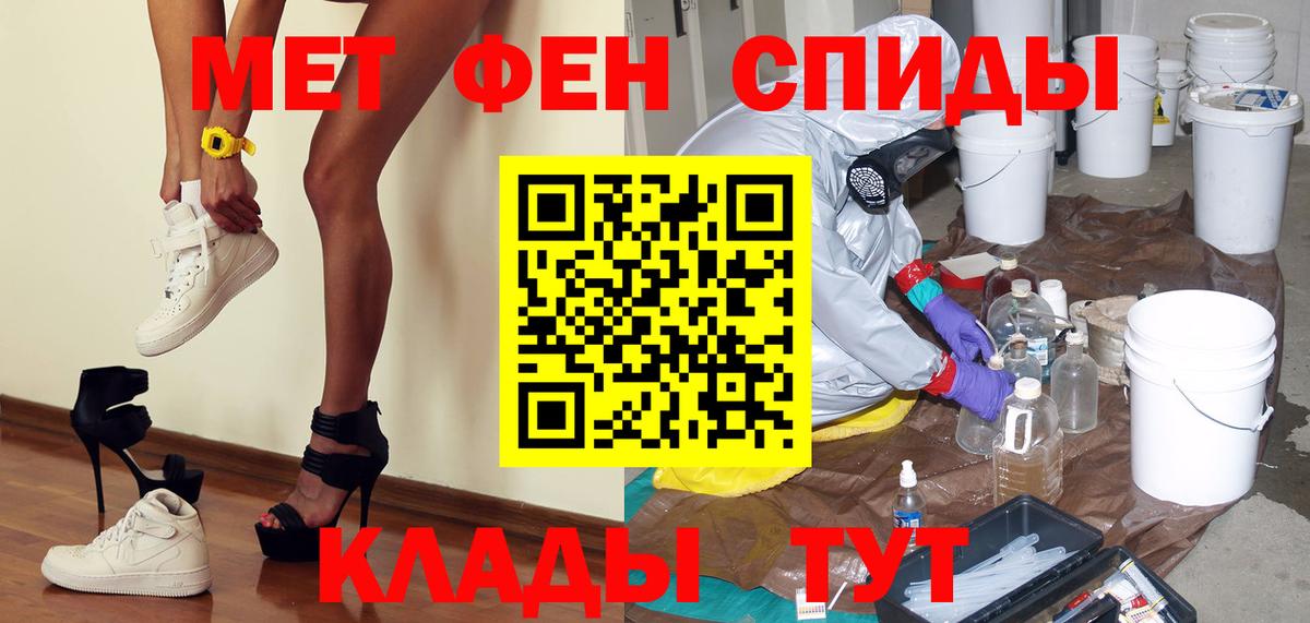 Арзамас  МЕТАМФЕТАМИН Декстрометамфетамин 99.9%  Вход с VPN 