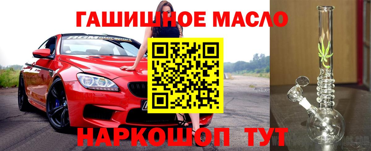 Арзамас  Дистиллят ТГК концентрат  как найти наркотики  ТГК THC oil  Вход с VPN 