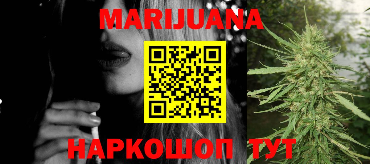 МАРИХУАНА семена  МАРИХУАНА SATIVA & INDICA  Арзамас  Вход с VPN  МАРИХУАНА AK-47 
